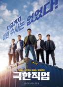 天龙八部荣耀版社交系统详解，结识志同道合的朋友